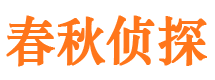 广平外遇出轨调查取证